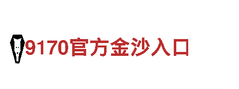 8828-领导可持续发电